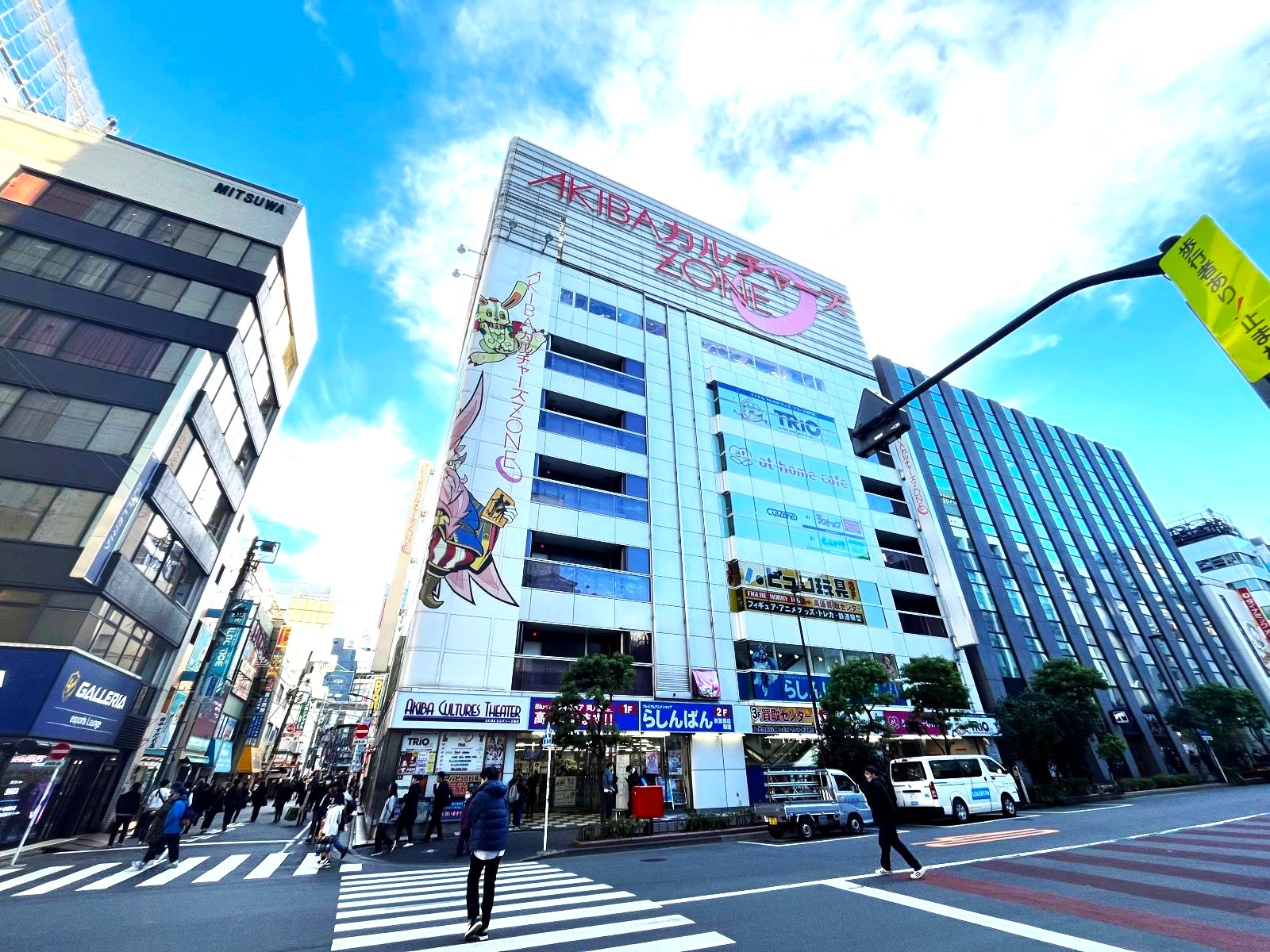 akiba-cultures-zone in Akihabara