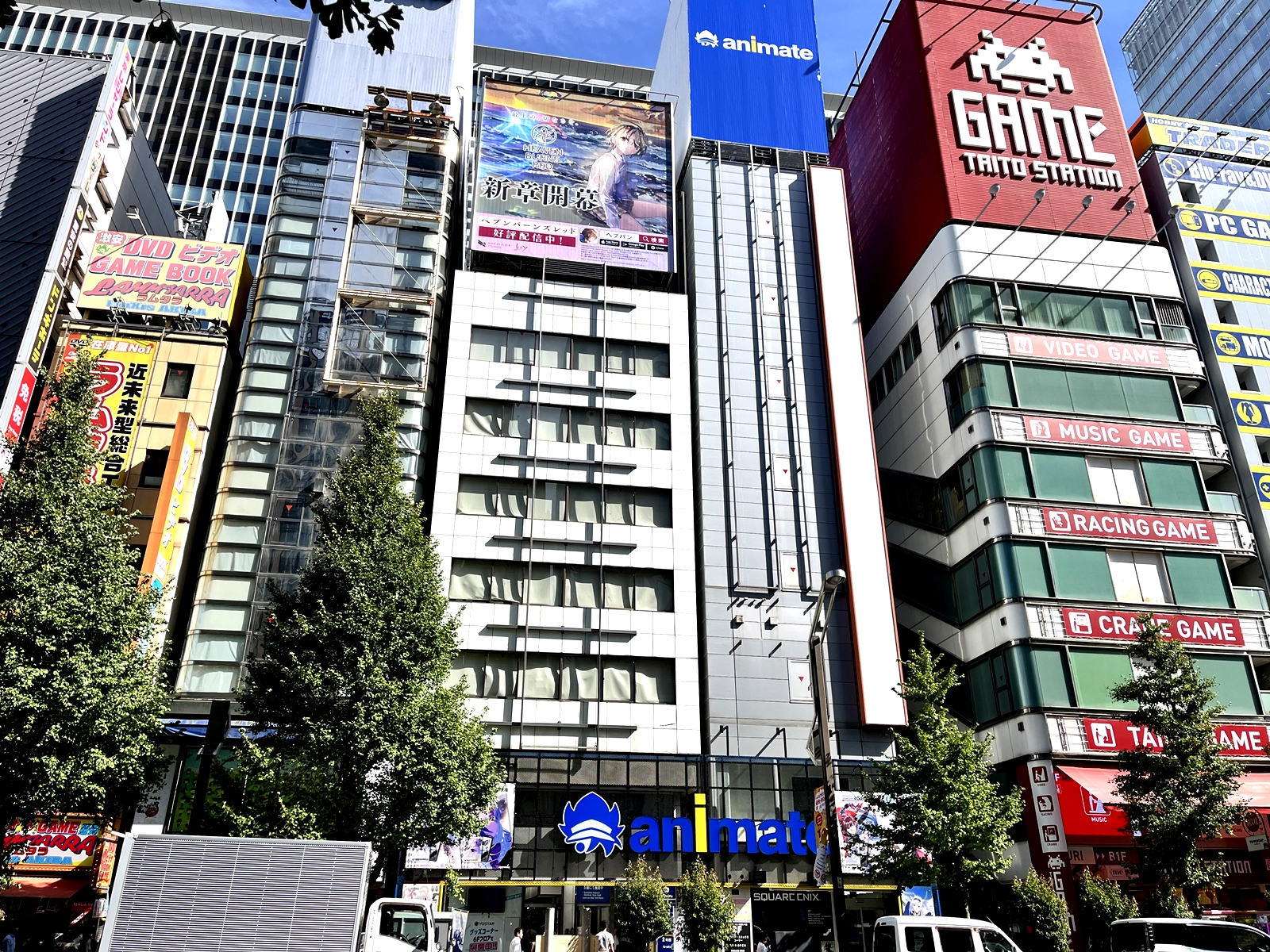 animate Akihabara - Building 2