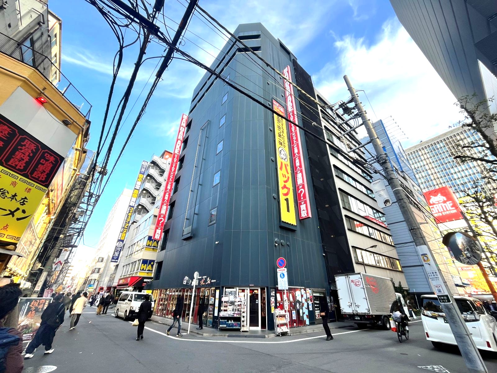 Mandarake Complex Building