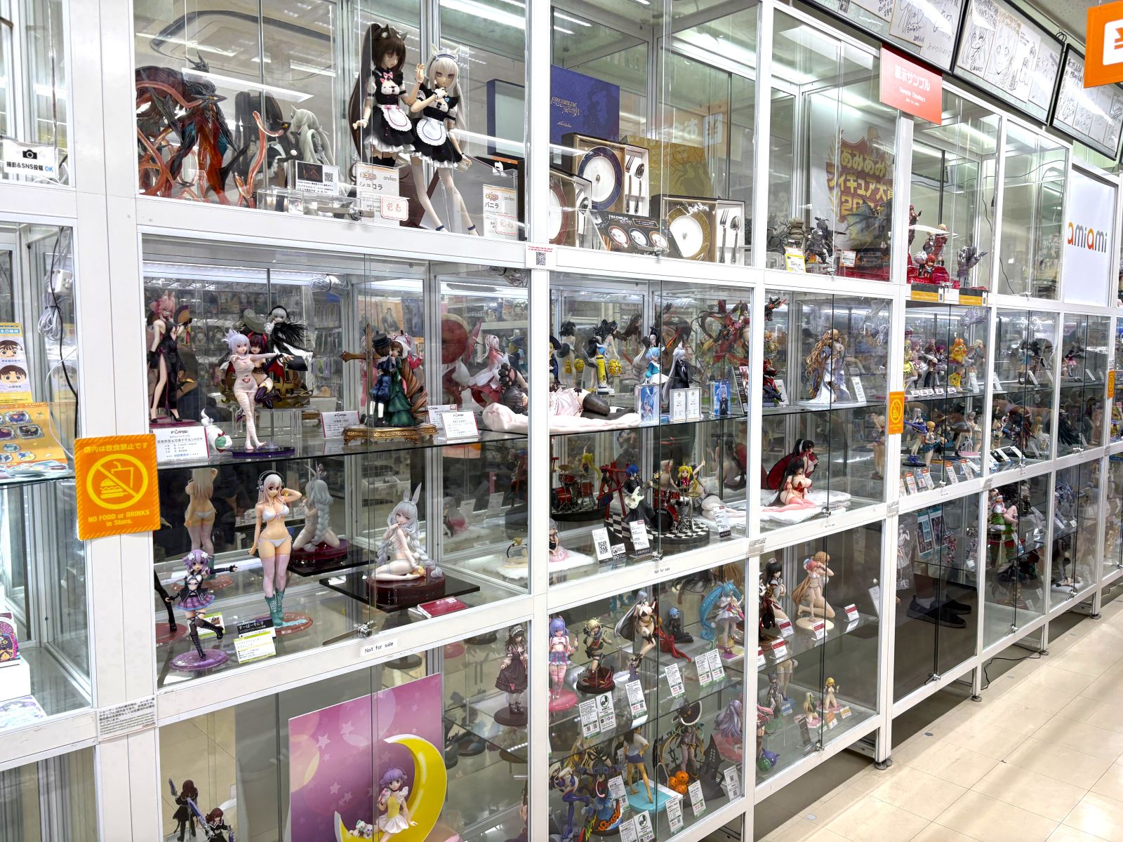 Anime Figure Shops