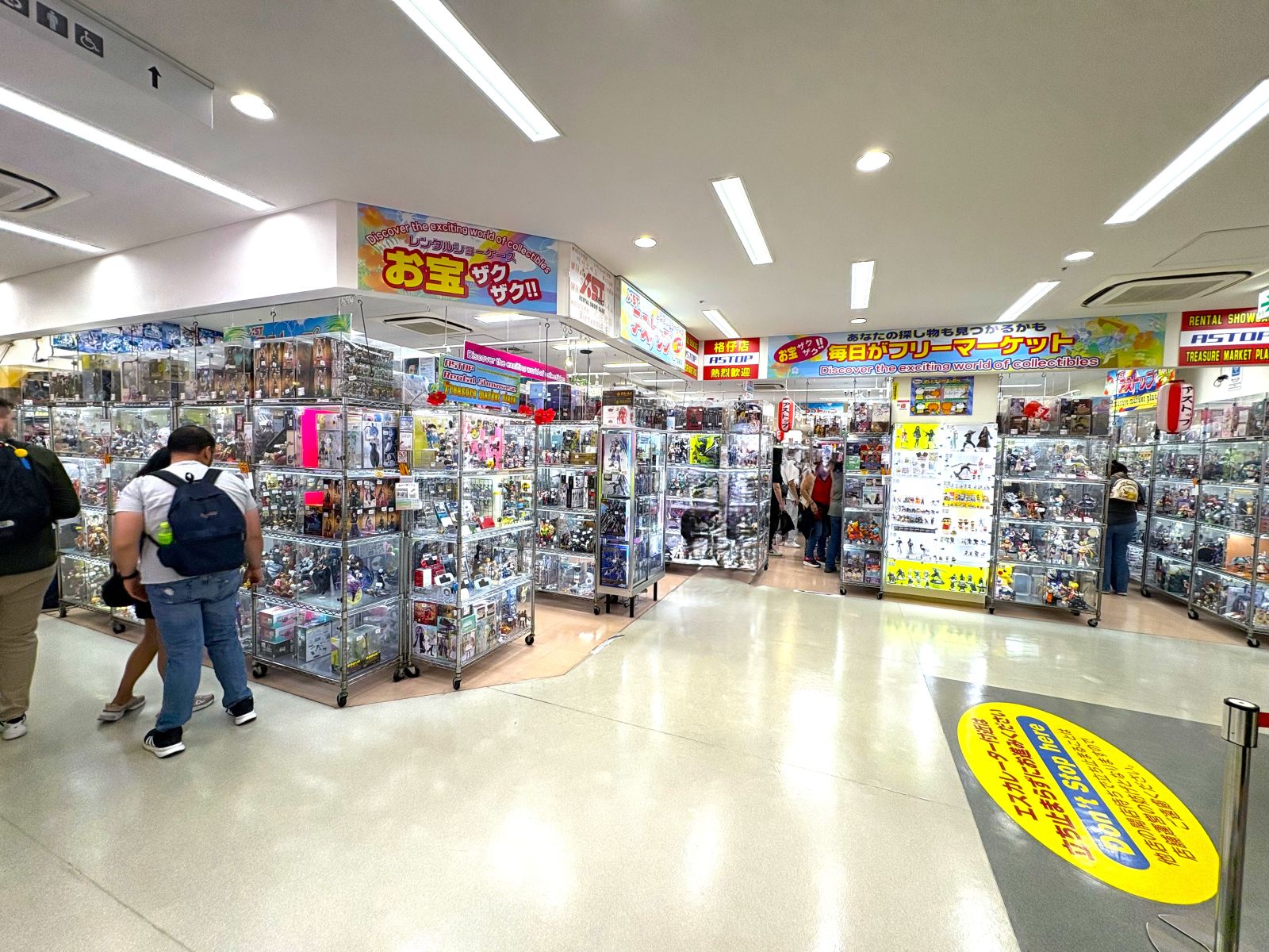 Astop (in Radio Kaikan 2F)