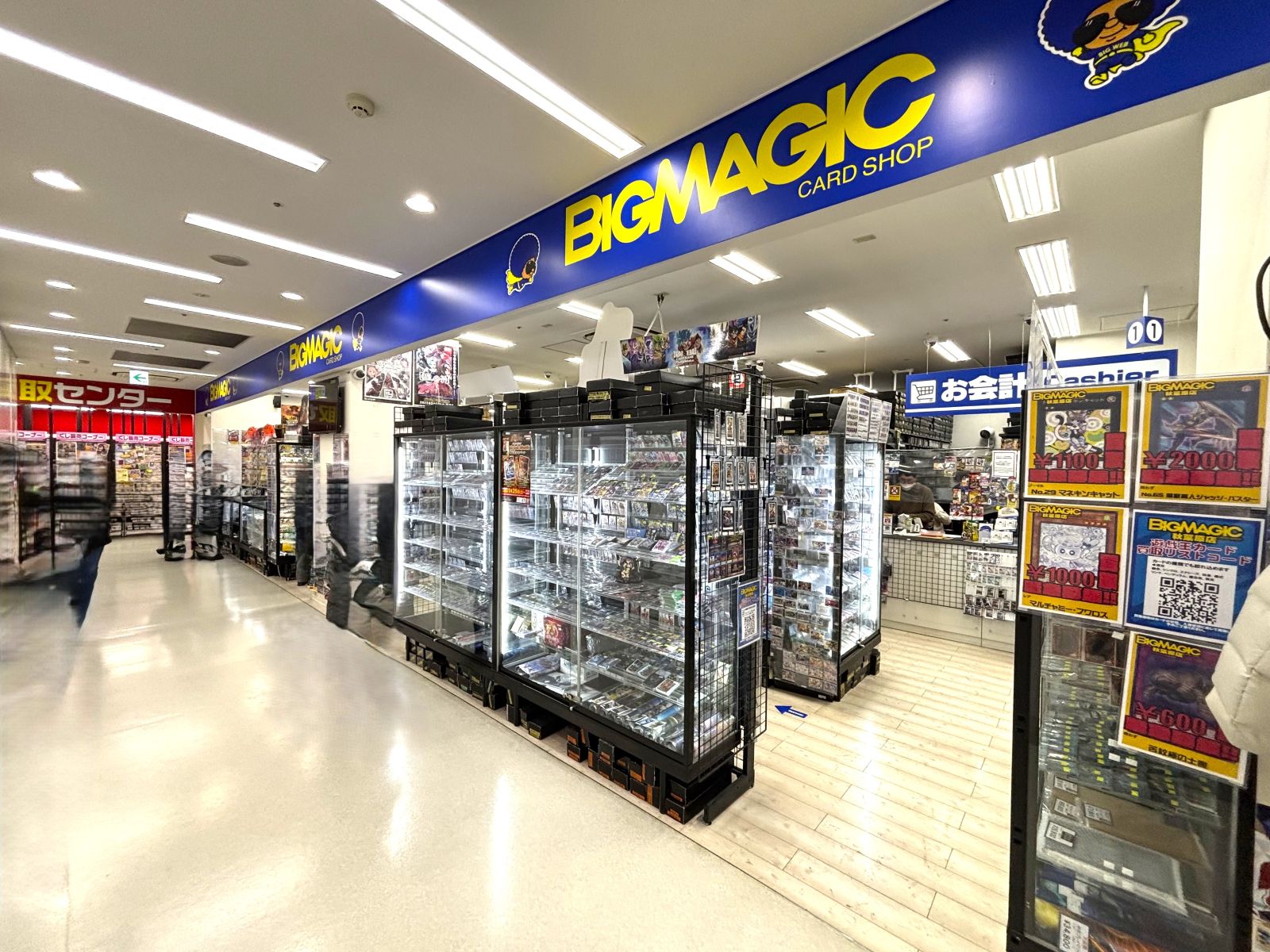 Card Game Stores (trading card games)