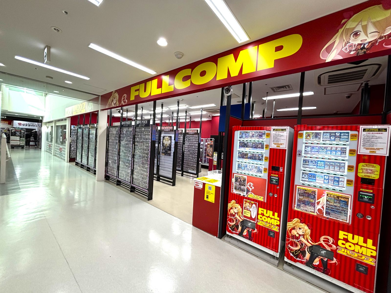 FULLCOMP (in Radio Kaikan 9F)