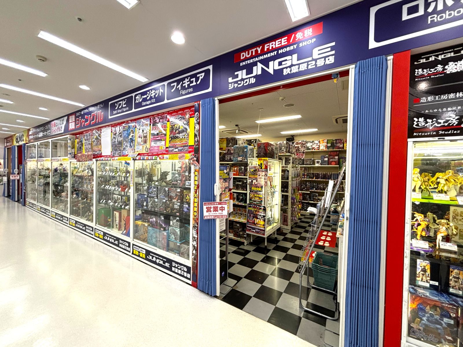 JUNGLE (in Radio Kaikan 7F)