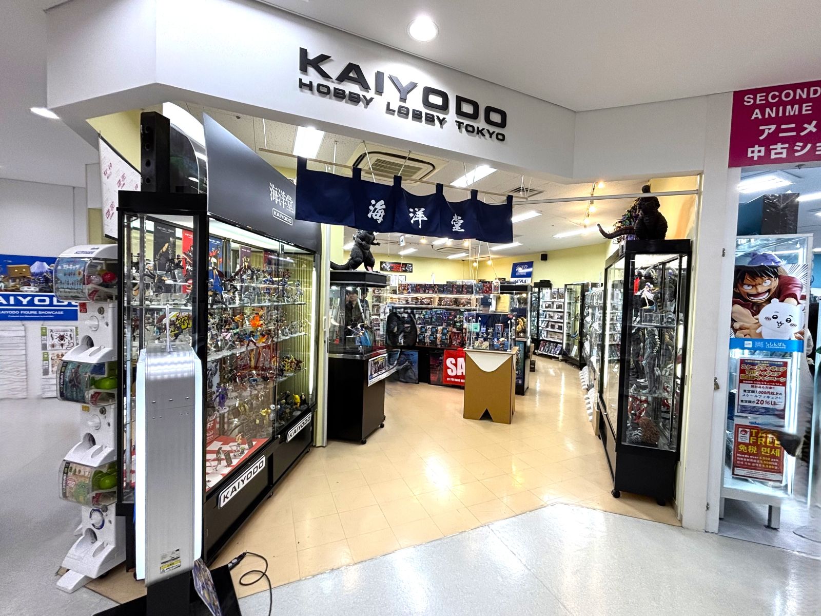 Kaiyodo (in Radio Kaikan 5F)