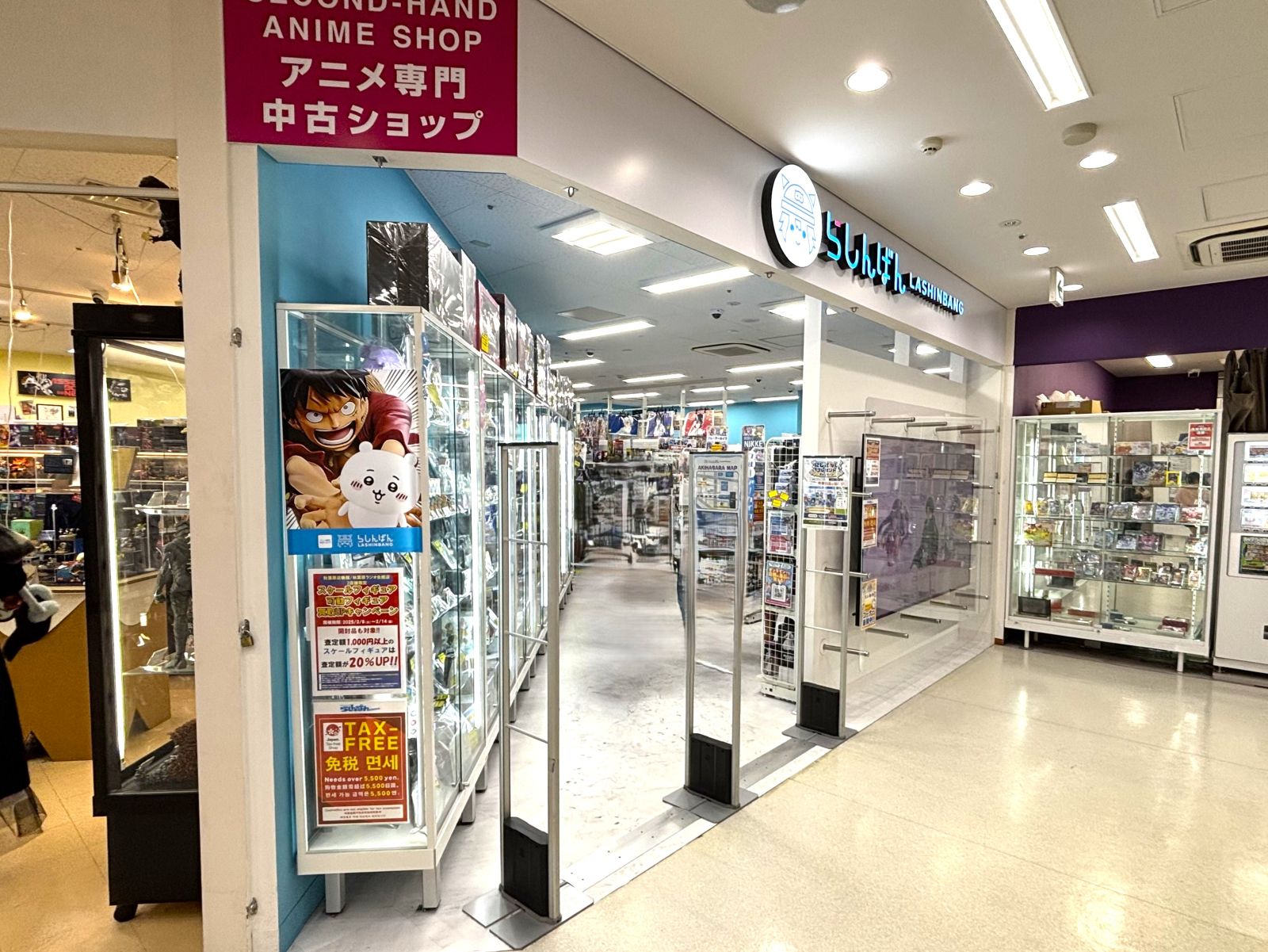 Lashinbang (in Radio Kaikan 5F)