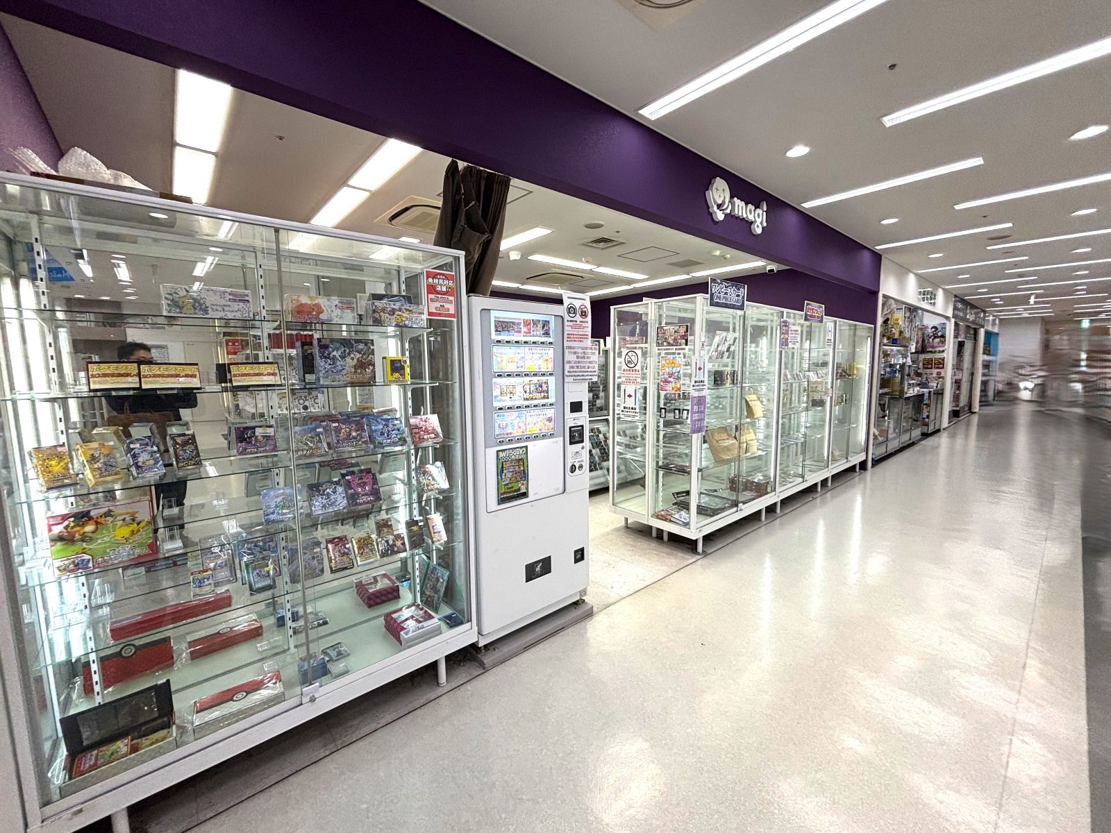 magi (in Radio Kaikan 5F)