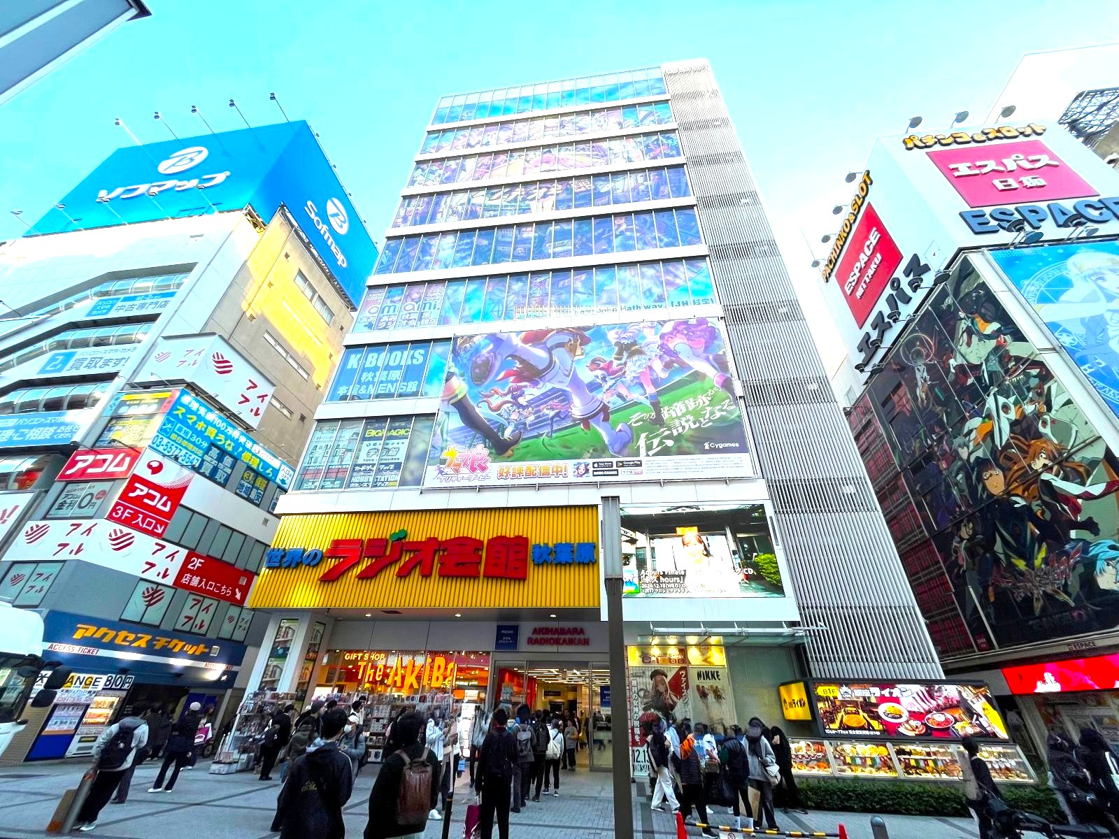 Akihabara Radio kaikan