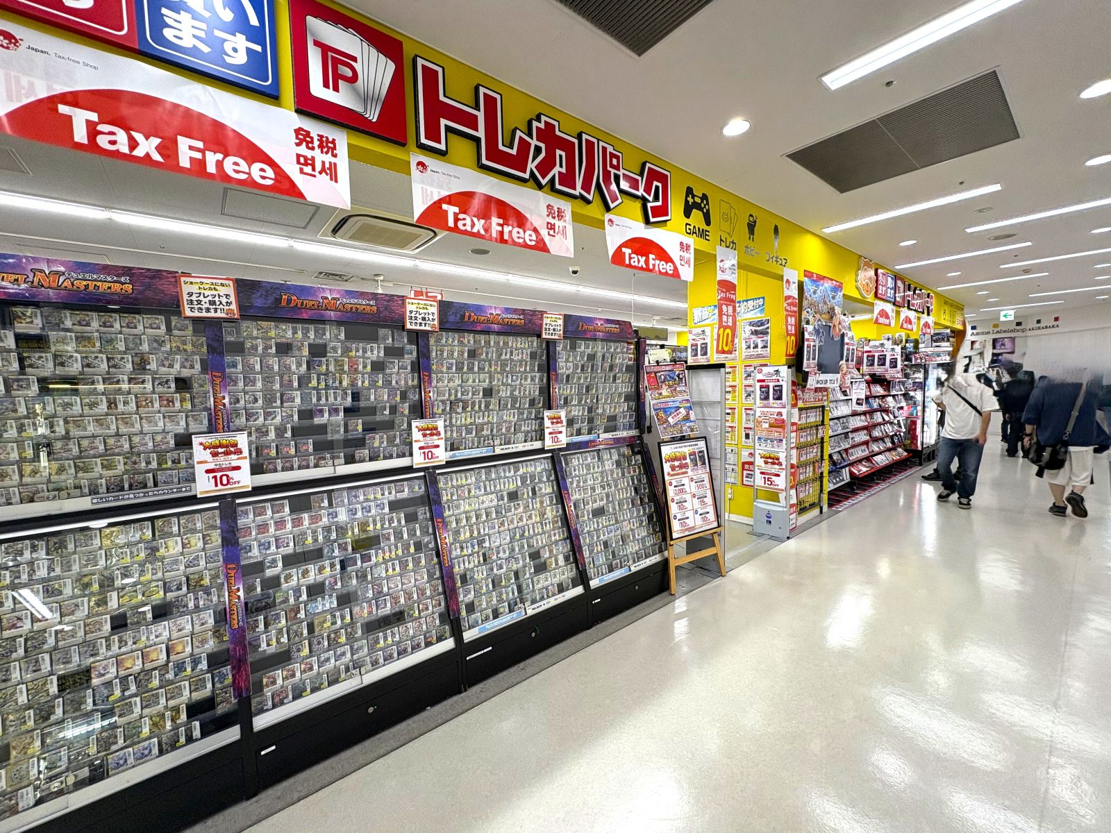 TRECA PARK (in Radio Kaikan 7F)