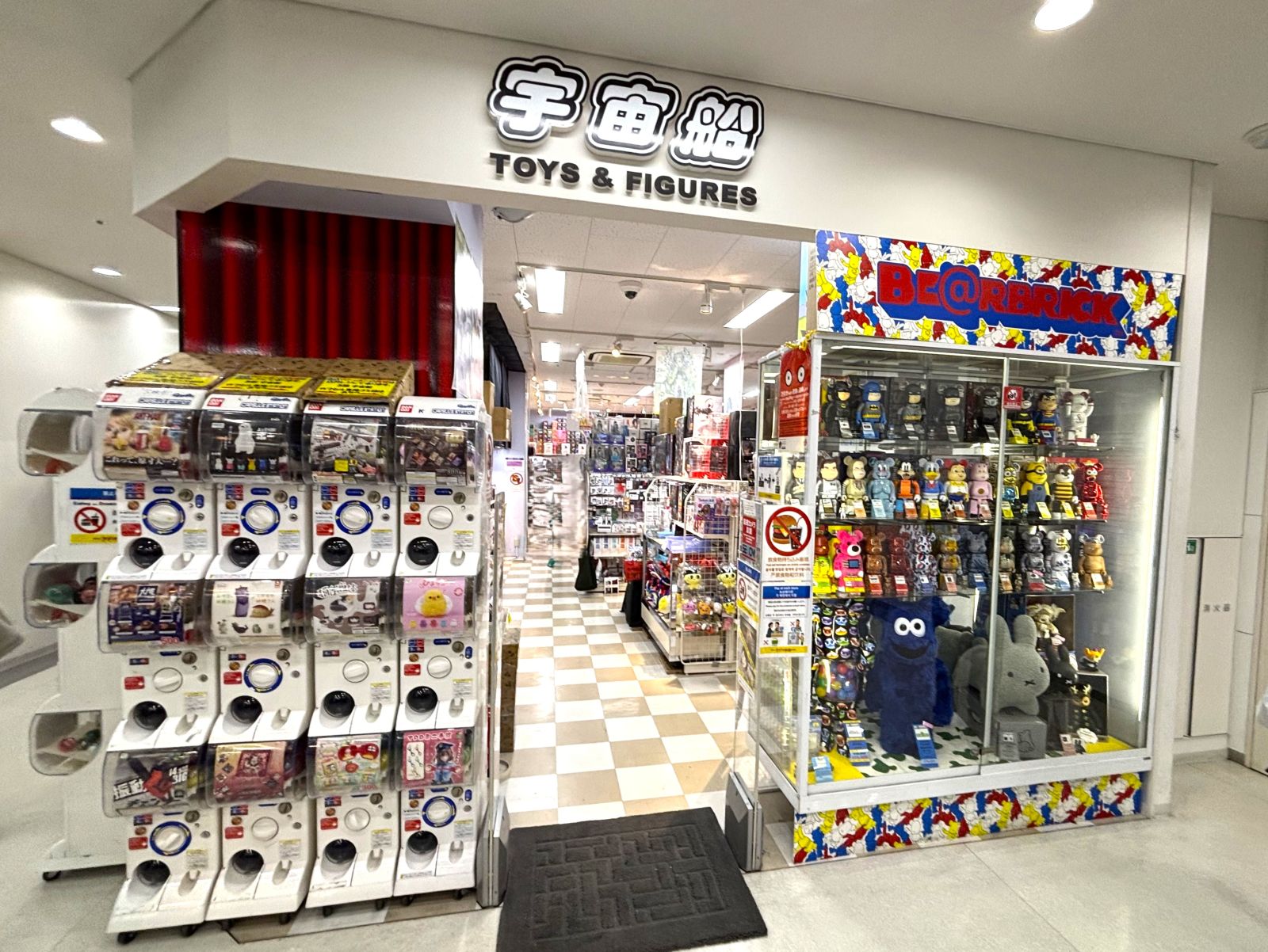 Uchusen (in Radio Kaikan 5F)