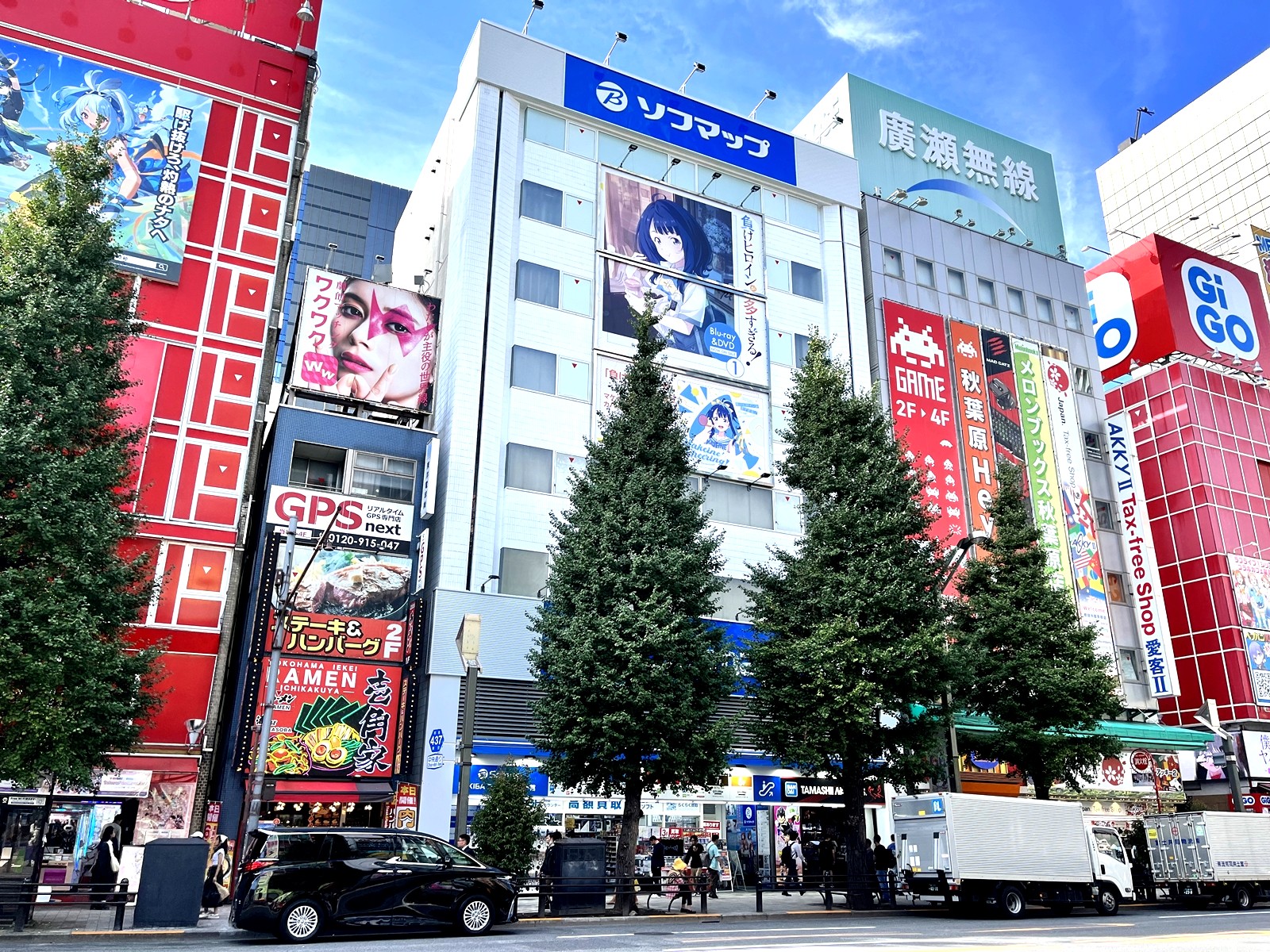 Akihabara Sofmap Amusement Building