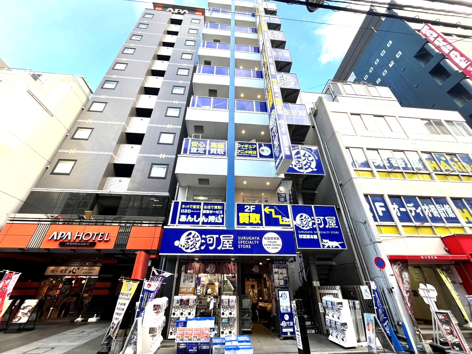 SURUGAYA Main Building