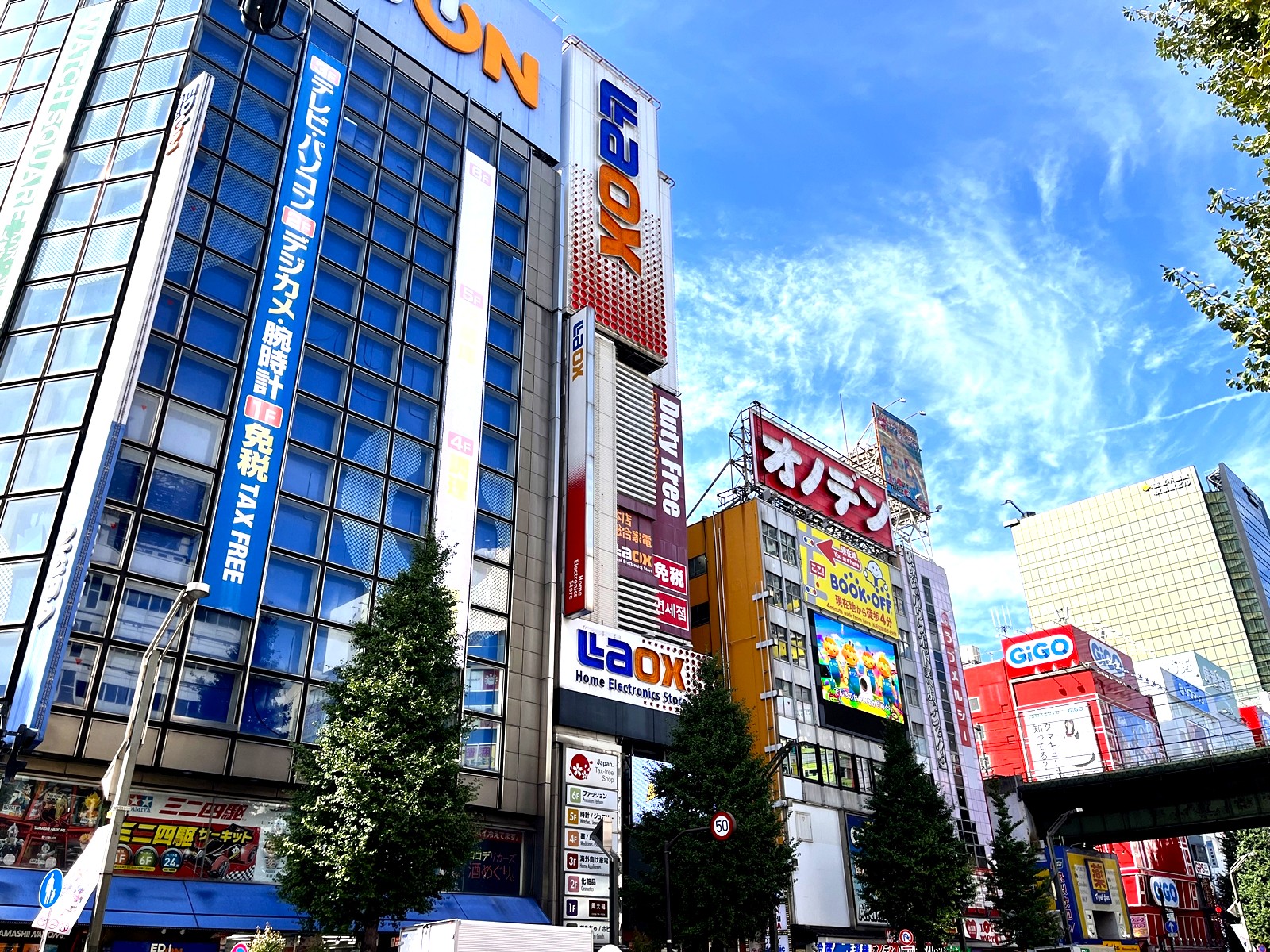 KAOX Akihabara