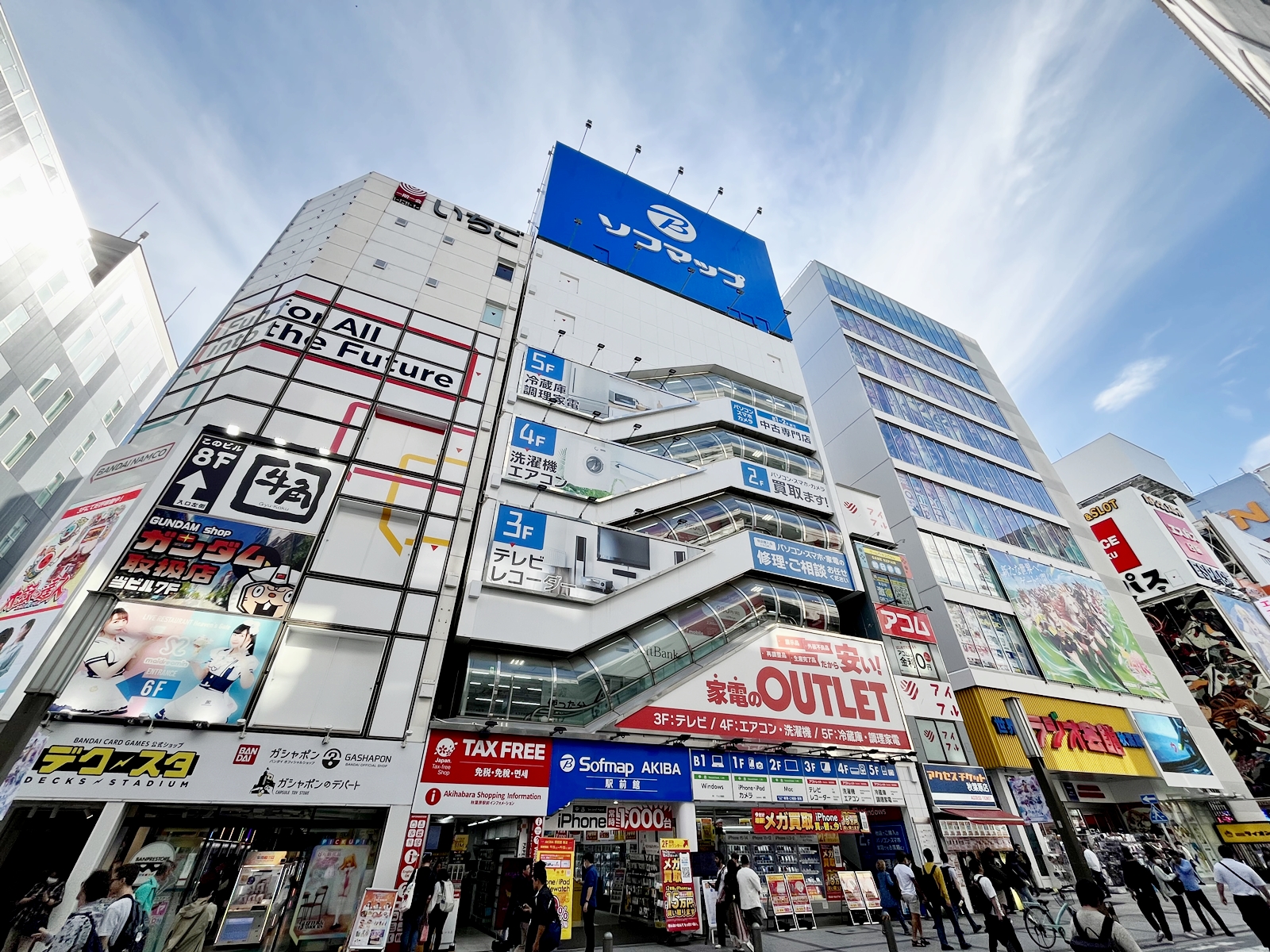 Sofmap Akihabara Station front Building