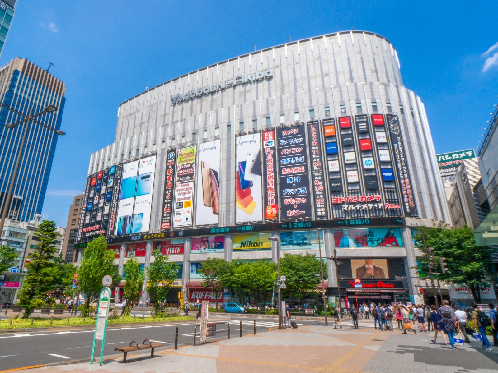 Big Electronics Superstores Akihabara